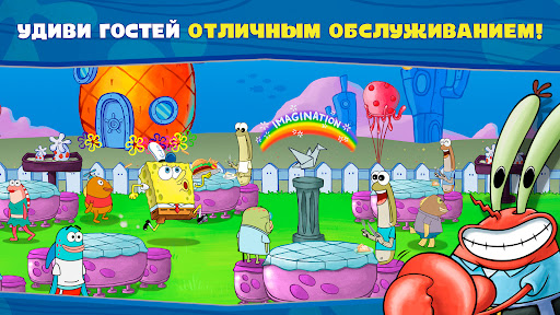 Губка Боб: готовка бургеров!
